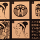 Illustration for article titled JoJo’s Bizarre Adventure Face Masks Are Also A Bizarre Adventure